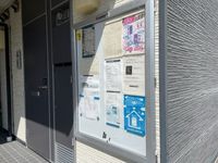 レオパレスローレル相生 その他