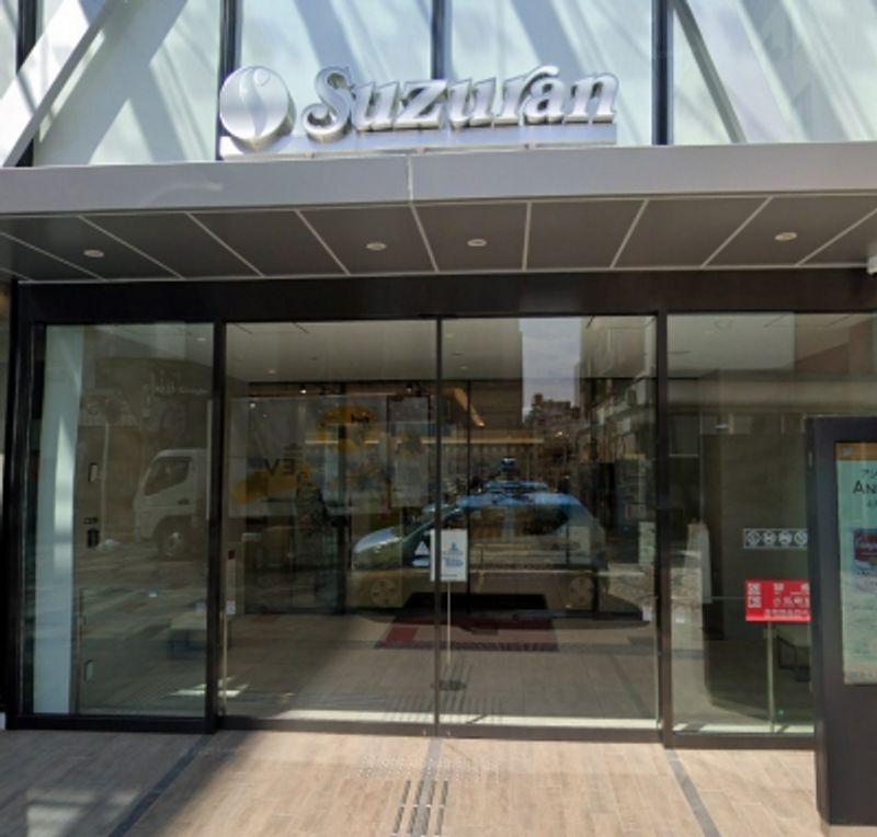 leopalace Ciel 주변 환경