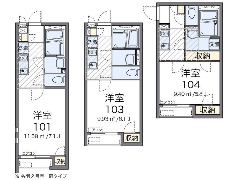 クレイノアイコーポ磯子 間取図