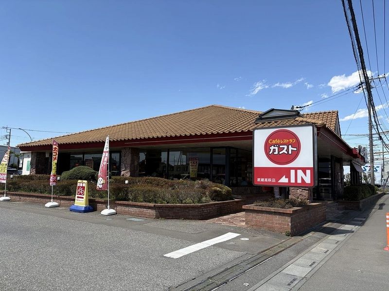 レオネクストインデムフェルド 周辺環境