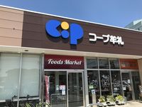 レオパレス大町 周辺環境