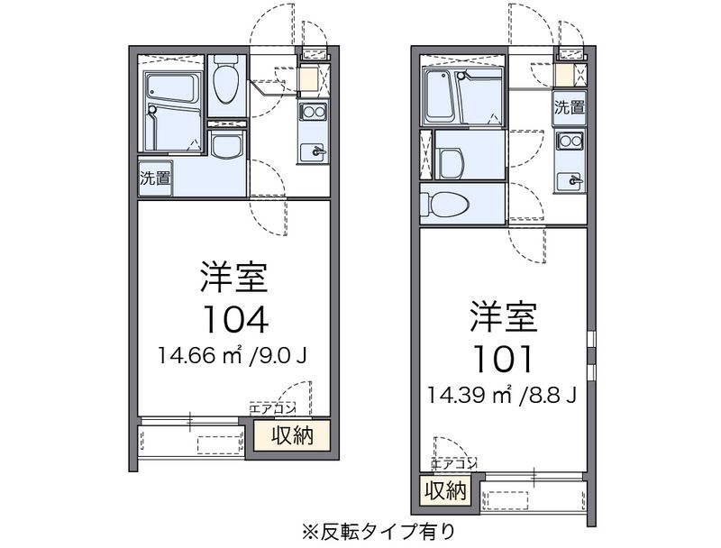 クレイノ太陽 間取図
