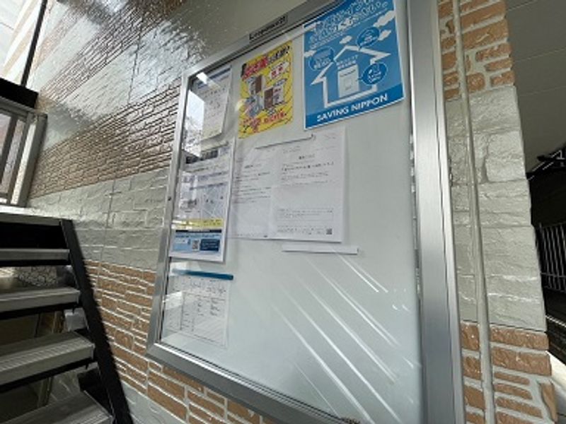 レオパレスクララ九条 その他設備