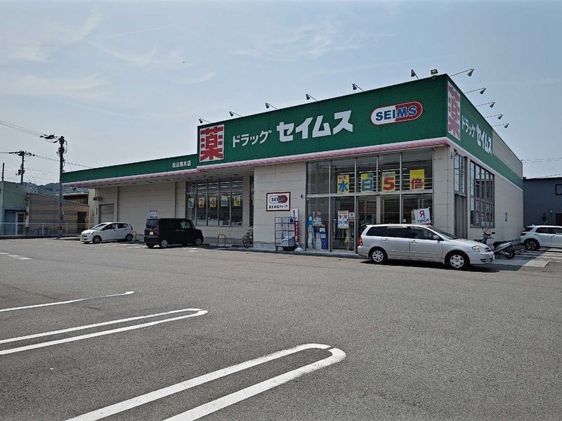 レオパレス馬木 周辺環境
