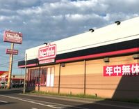 レオパレスラ・プランタン 周辺環境