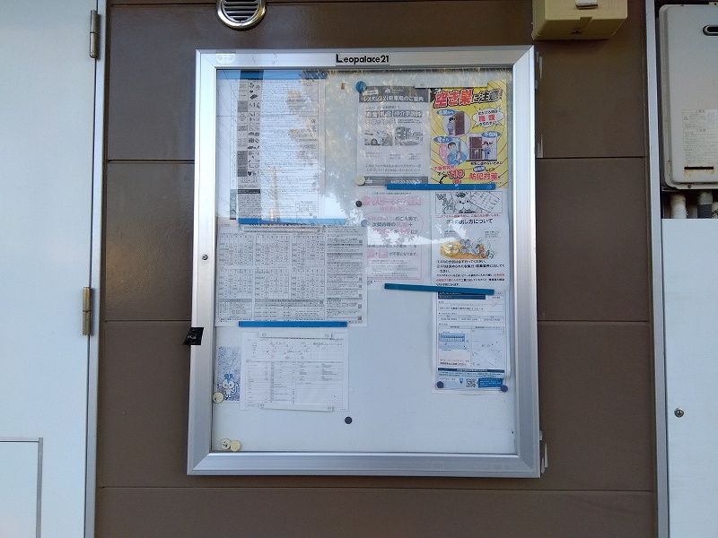 レオパレス追分台Ａ その他