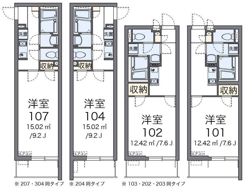 クレイノグランシーダ 間取図