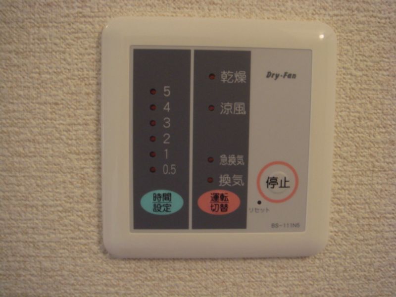 レオパレス曙 その他