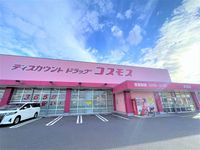レオパレスＴＯＰＡＺ 周辺環境