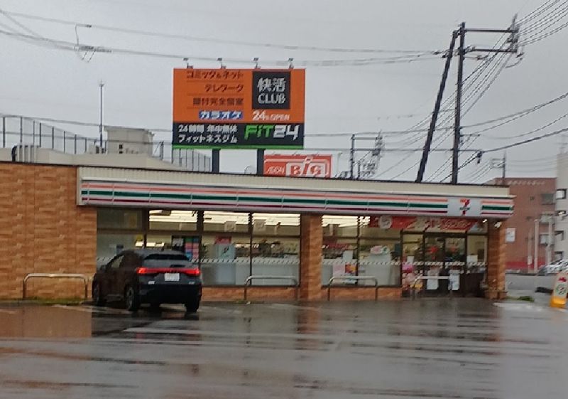 レオパレス梶栗 周辺環境