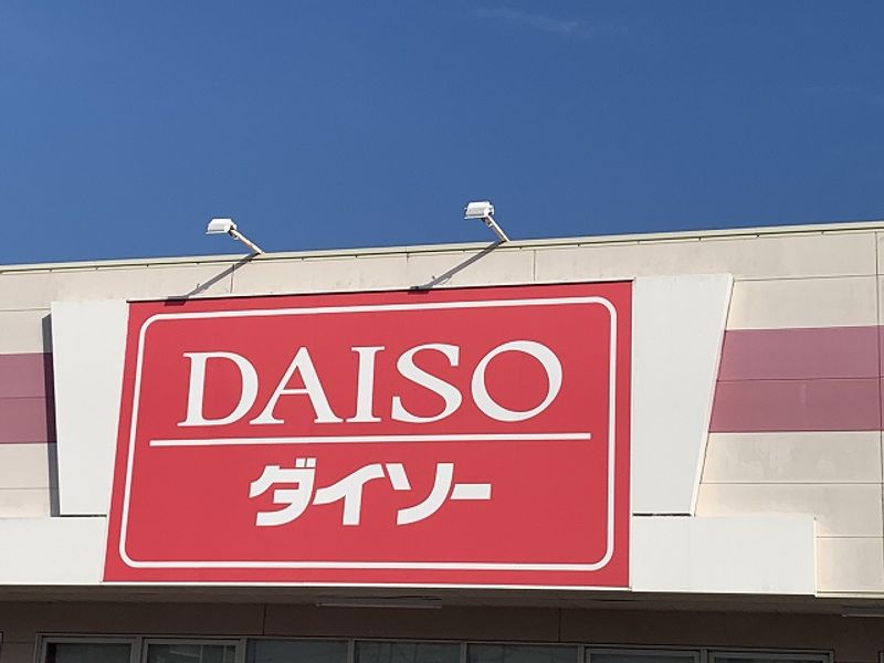 レオネクスト小郡 周辺環境