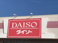 レオネクスト小郡 周辺環境