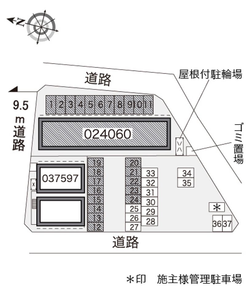 駐車場