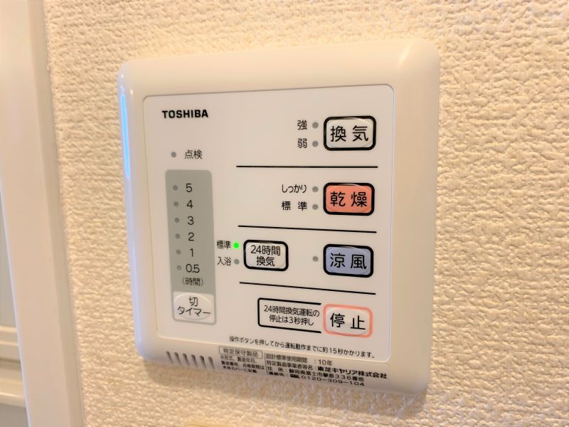 レオパレスルーミング誠 その他設備