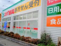 レオネクストハッピーエイトⅢ 周辺環境