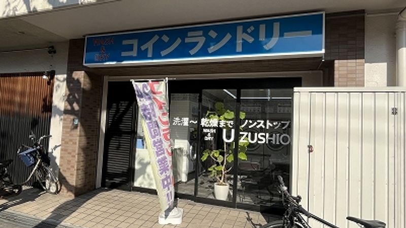 レオネクスト加美北せいわ 周辺環境