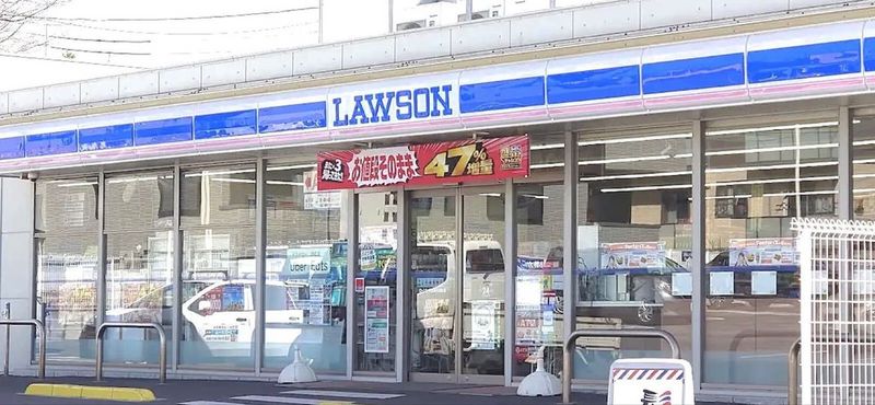 レオパレス昴５５５Ａ 周辺環境