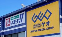 レオパレスもろどみ 周辺環境