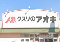 レオパレスレストⅡ 周辺環境