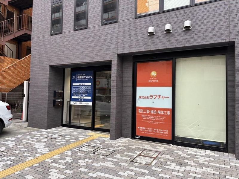 レオネクストシモンズ 周辺環境