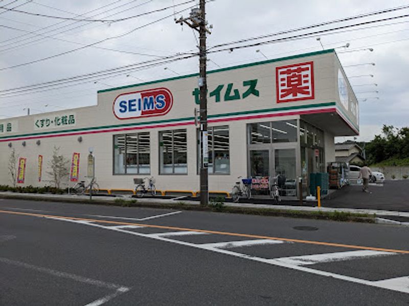 レオパレスウエストゴールドⅡ 周辺環境