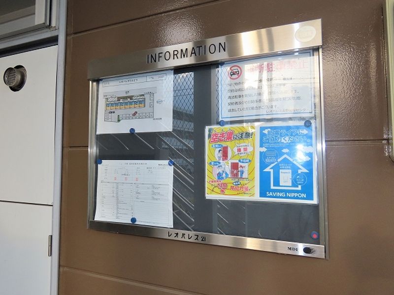 レオパレスりんどう 共用部分