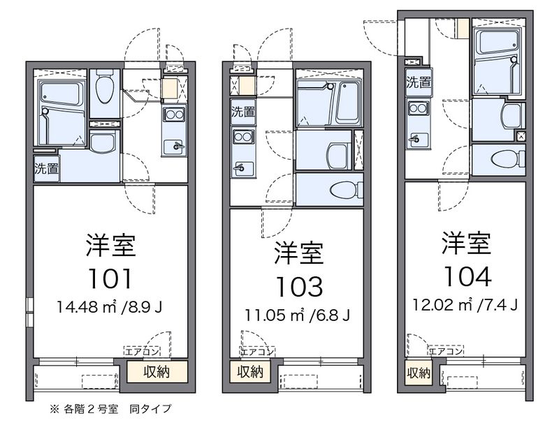 クレイノＧｌｉｎｔ 間取図