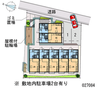 レオパレス東高須 共用部分