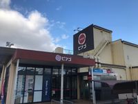 レオパレス白沢台Ｂ 周辺環境