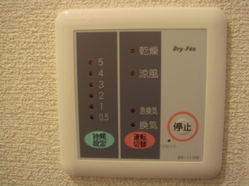 レオパレス伸和 その他設備