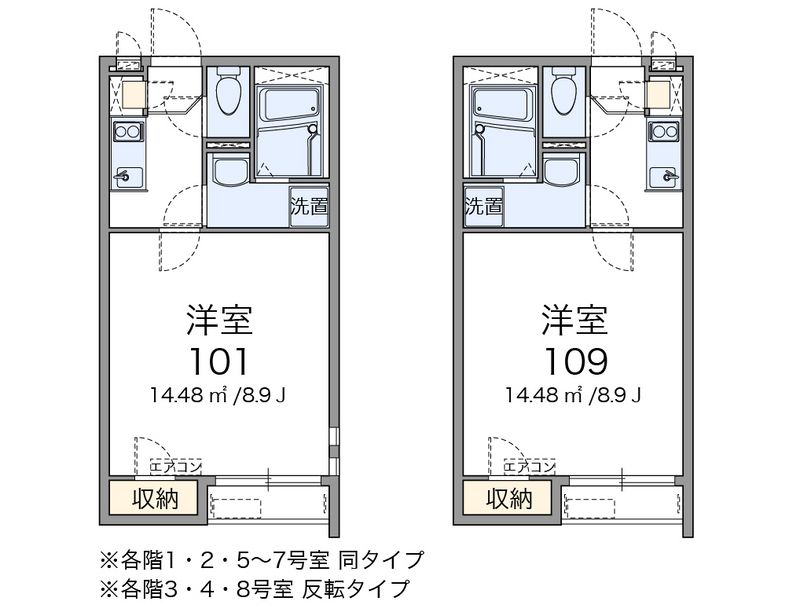 クレイノさんふらわー入谷 間取図