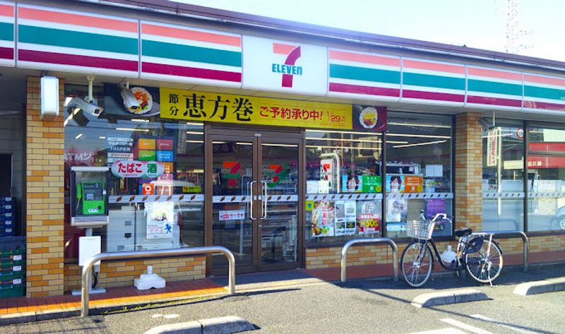 レオパレスＭ＆Ａフォースイ 周辺環境