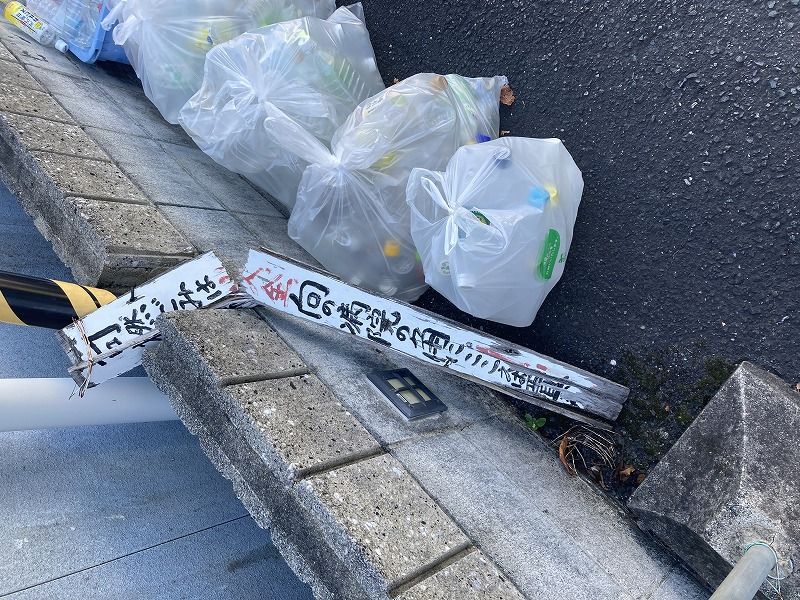 レオパレスＢｏｎｎｅ　ｊｏｕｒｎｅｅ 共用部分