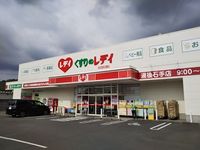 レオパレスＴＡＫＡＲＡ浅川 周辺環境