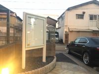 レオネクスト宇佐町 共用部分