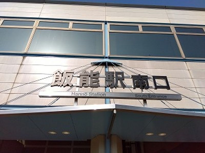 レオパレスエスポワール 周辺環境