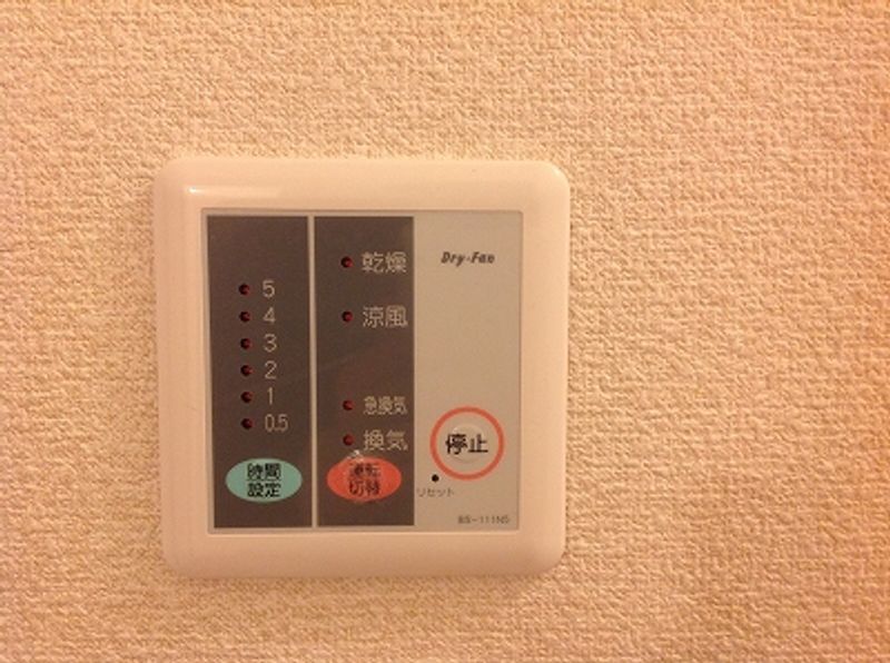 レオネクスト半田東Ｃ その他設備