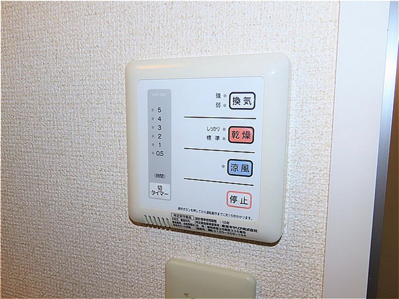 レオパレス諏訪形 洗面所
