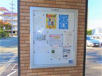 レオネクストグロリアス 共用部分