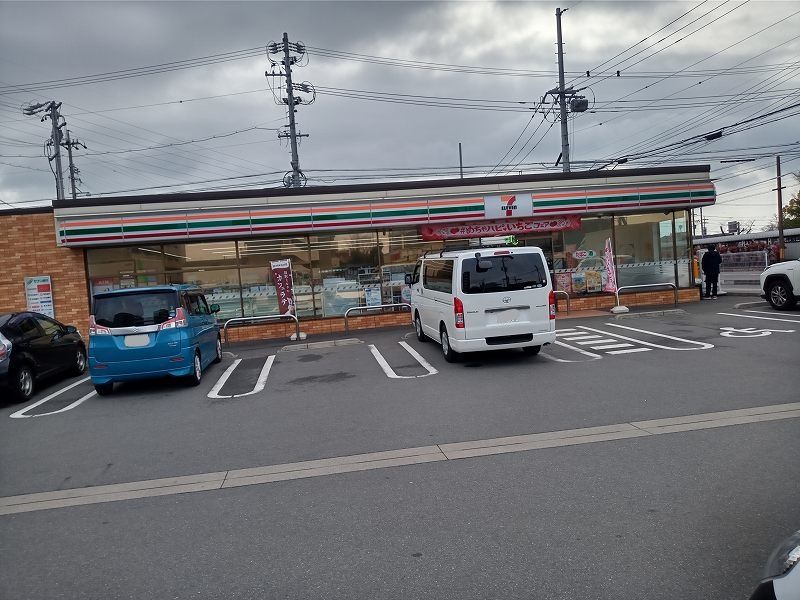 レオネクストエスペランサⅡ 周辺環境