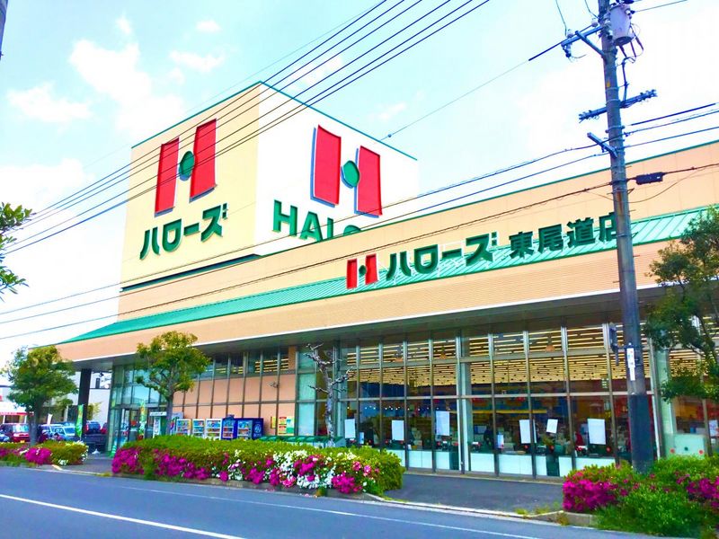 レオパレスマツナミ 周辺環境