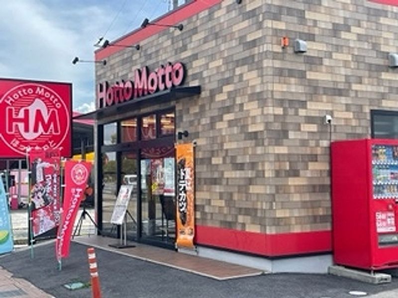 レオパレスグリーンパレス 周辺環境