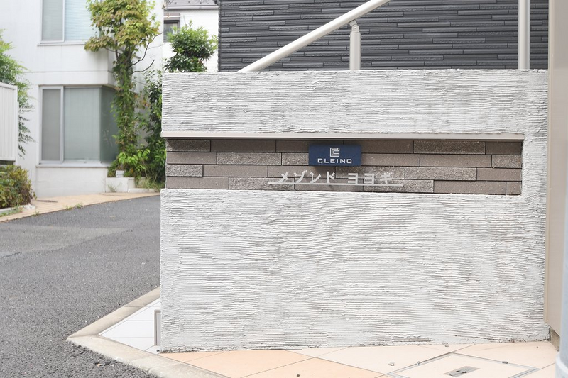 CLEINO Maison de Yoyogi Other