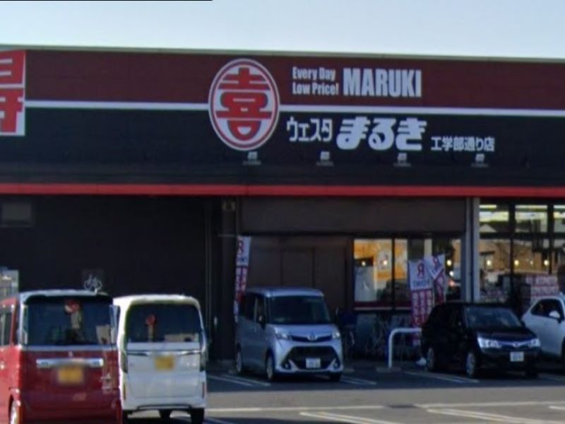 レオネクストプリマヴェラ 周辺環境