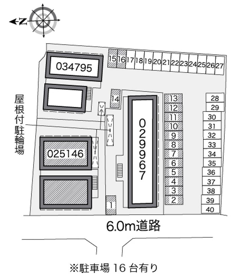 駐車場