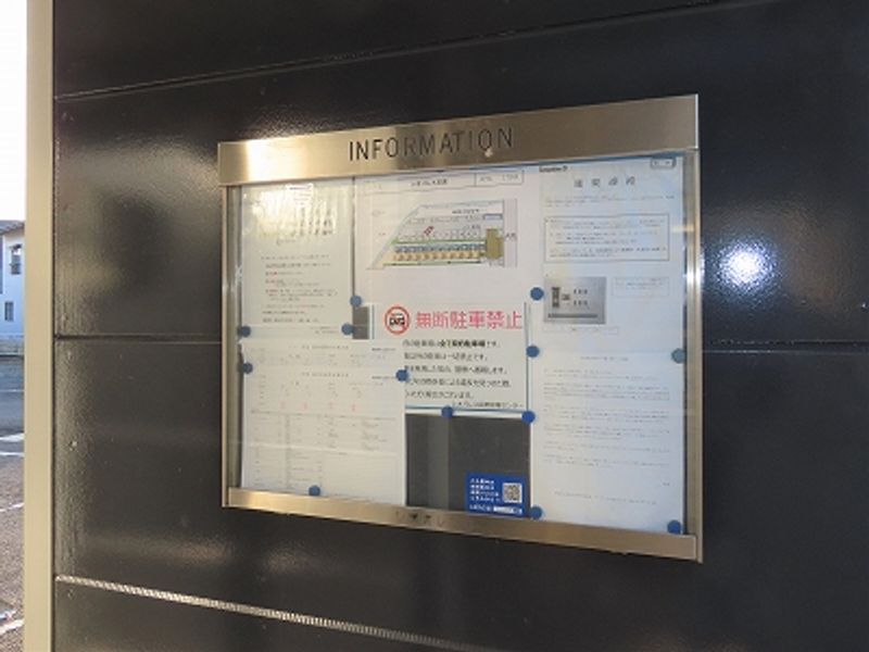 レオパレス田園 共用部分