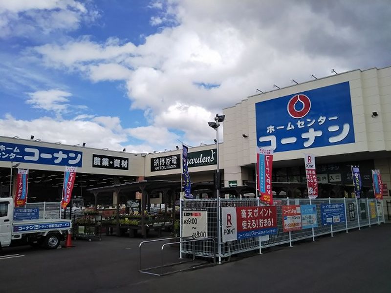 レオパレスアベニュー 周辺環境