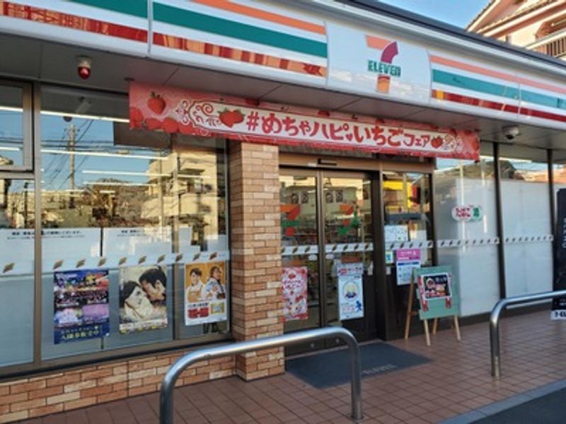 レオパレスドミール日進 周辺環境