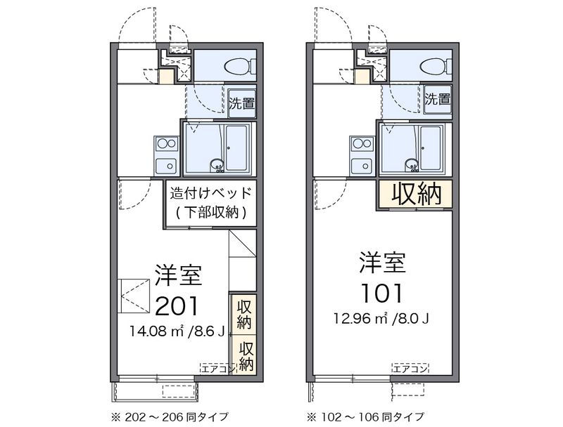 レオパレスコスモス 間取図