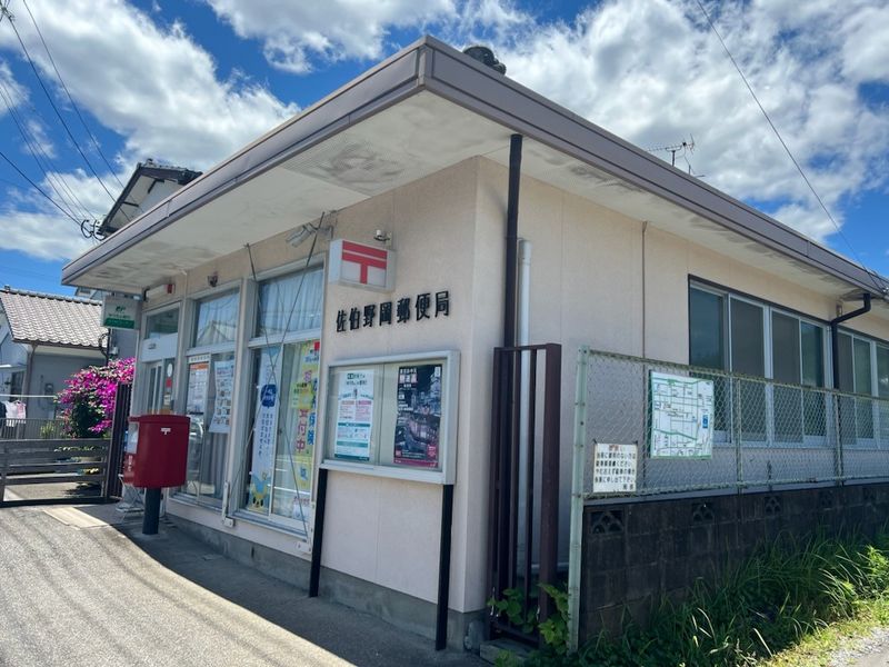 レオパレスエスポワール 周辺環境